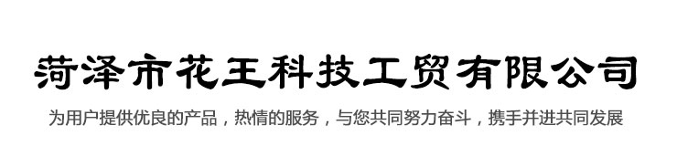 山東華展教學儀器有限公司